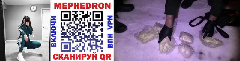 Купить закладку Каннабис  Мефедрон  Кокаин  ГАШ  Суздаль