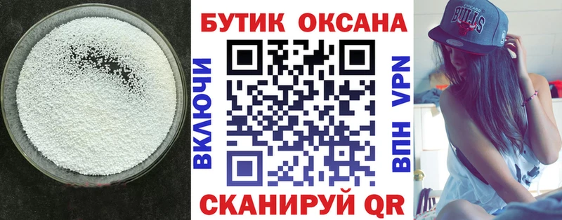 БУТИРАТ вода Суздаль