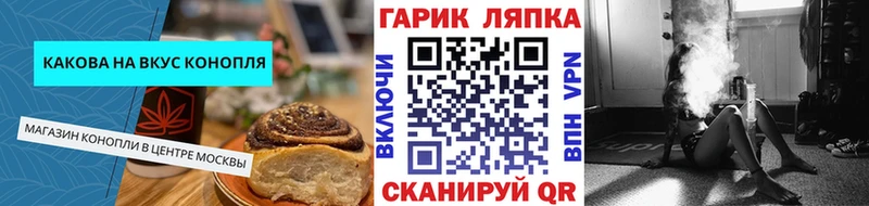 Cannafood конопля  Купить где  Суздаль 