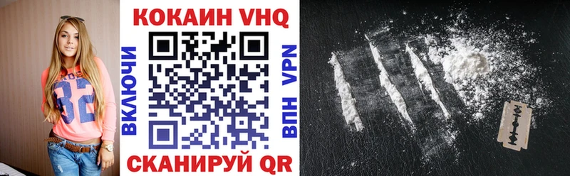 Купить закладки  Суздаль  КОКАИН Колумбийский 