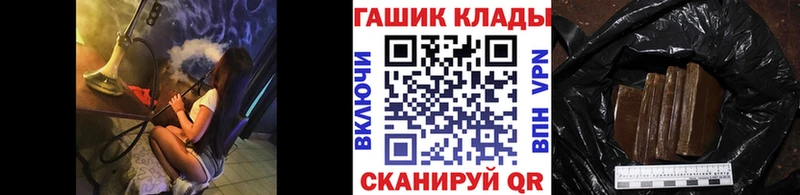 Купить где  Суздаль  ГАШИШ хэш 