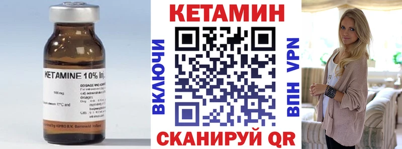 Купить Суздаль КЕТАМИН ketamine