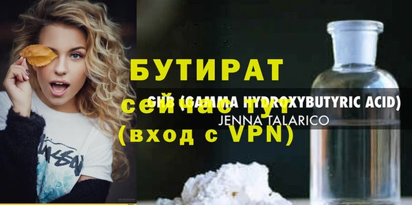 прущие крисы Покачи