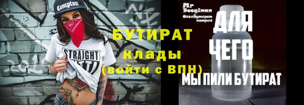 MESCALINE Пестово