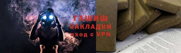 MESCALINE Пестово