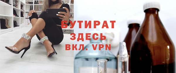 экстази Пересвет