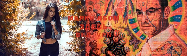 экстази Пересвет