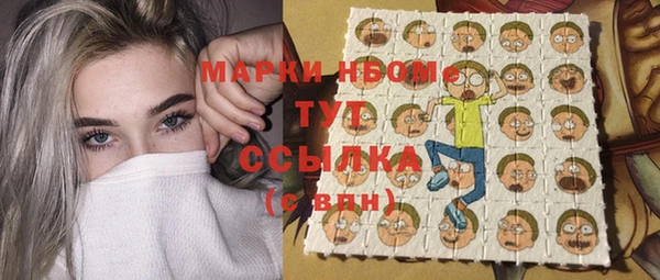 MESCALINE Пестово