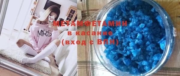 меф VHQ Переславль-Залесский