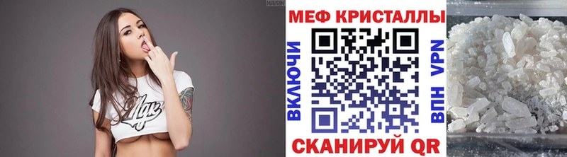 МЕФ 4 MMC  Купить закладки  Суздаль 