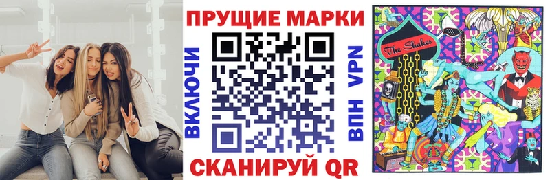 Марки NBOMe 1500мкг  Купить закладки  Суздаль 
